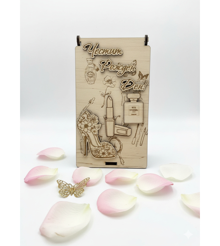 Картичка за пари с дамски аксесоари