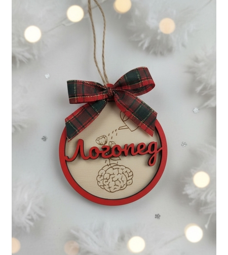 Дървена топка за логопед