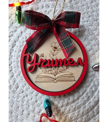 Дървена топка,, Учител 