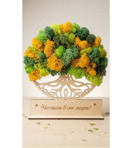 Дървото на живота