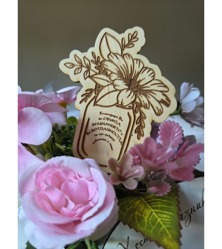 Дървен топер,, Ваза с цветя