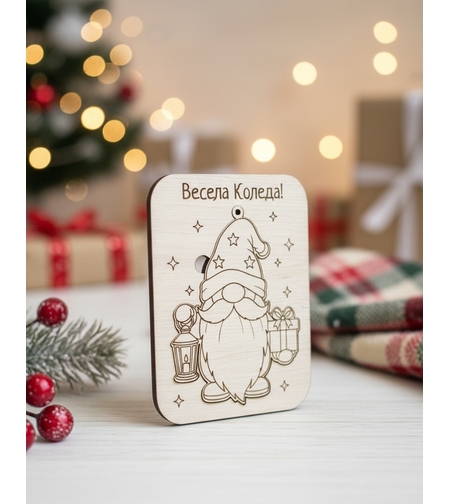 Коледна картичка +Орнамент за елха