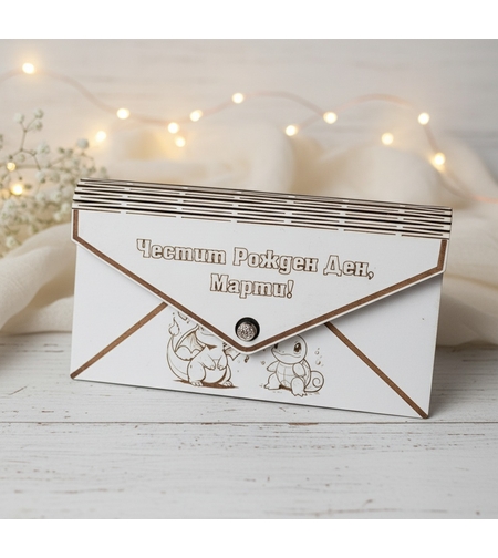 Дървена картичка,,Портмоне