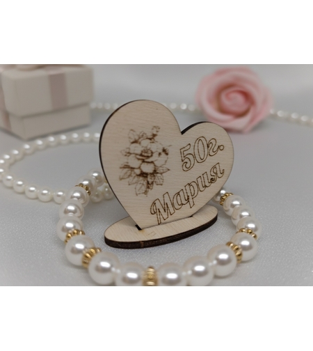 Подаръче,, сърце