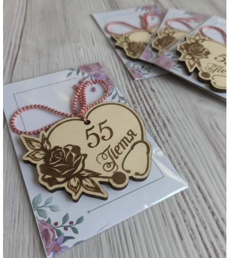 Подаръче за гости