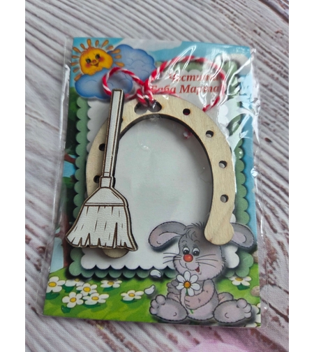 Мартеница,, Подкова