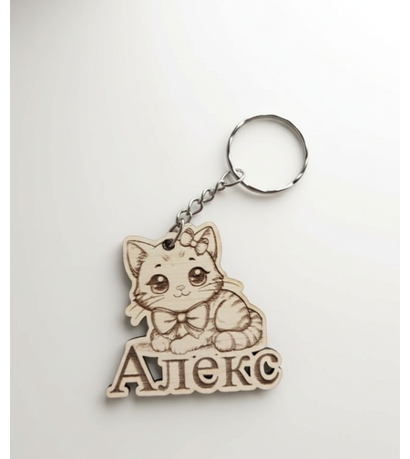 Ключодържател,, Коте