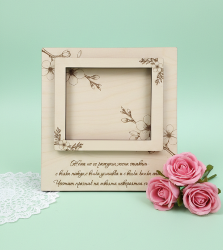 Рамка за снимка,, Пролетен цвят 