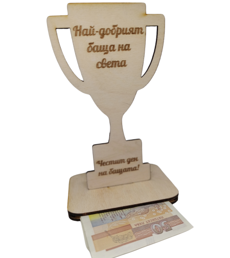 дървена купа