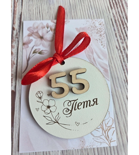 Подаръчета за гости