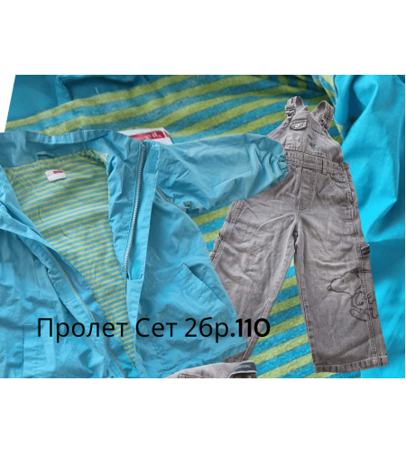 Сет момче 110-116