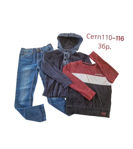 Сетп110, 3 части