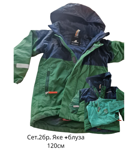 Сет момче 120
