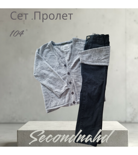 Сет момче 104