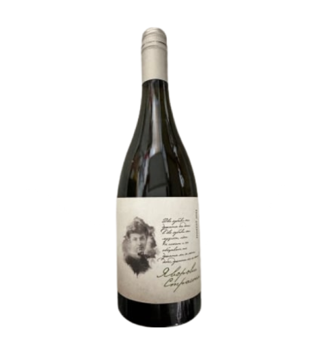 Димят Яворови страсти 0.750мл Roxs Winery