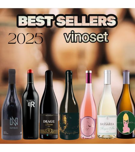 „Най-вървежни вина 2025“