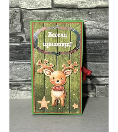 Коледна картичка с шоколад