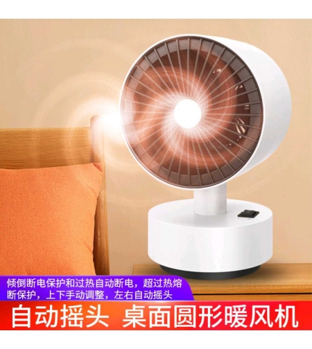 Мини вентилаторна печка - 600W - HR5807 - 058070 - Бяла