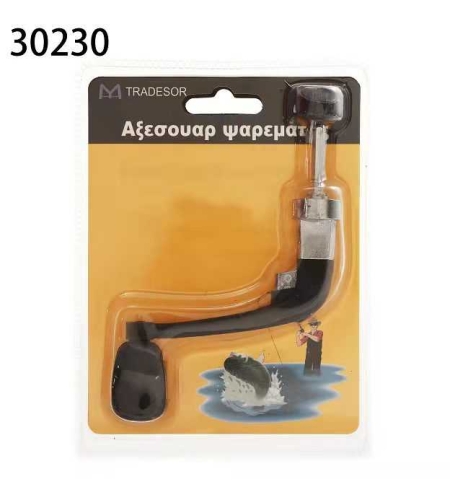 Дръжка за риболовна макара - 30230