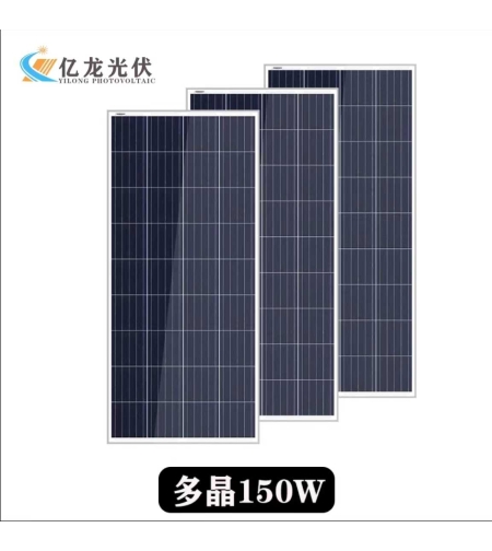 Монокристален слънчев панел - Solar Panel - 150W - 602258