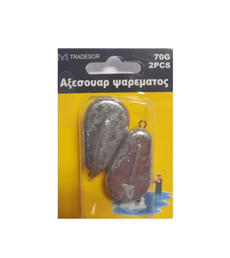 Плоски тежести за риболов - 60 гр - 2 бр - 30176