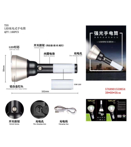Акумулаторен фенер LED - T55 - 559854
