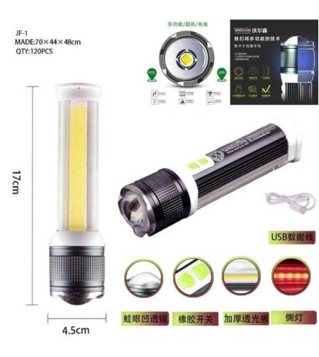 Акумулаторен LED фенер - X1-T6 - 325015