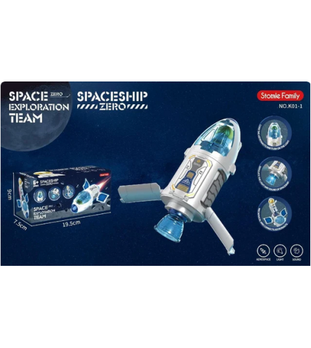 Космически кораб със звук и светлини - K01-1 - 345231