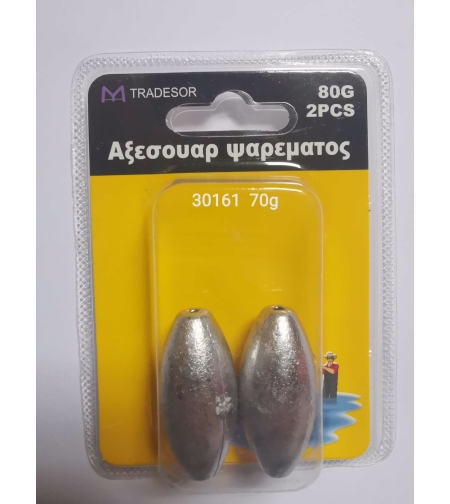 Тежести за риболов - 70 гр - 2 бр - 30161