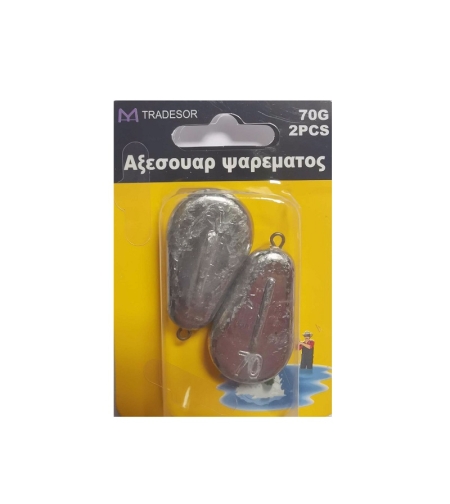 Плоски тежести за риболов - 70 гр - 2 бр - 30177