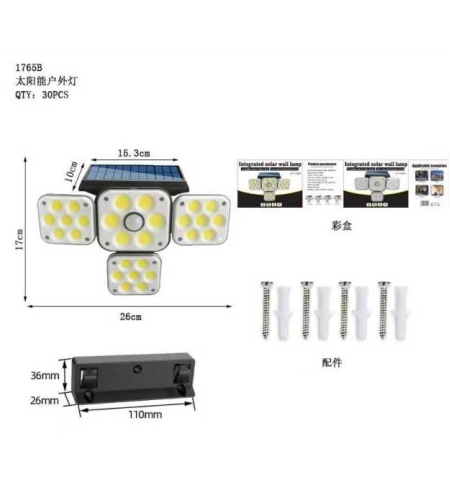 Соларен LED прожектор със сензор за движение – 1765B - 257453