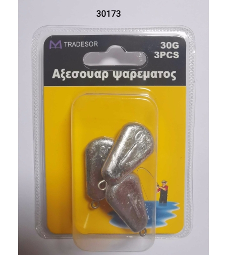Плоски тежести за риболов - 30 гр - 3 бр - 30173