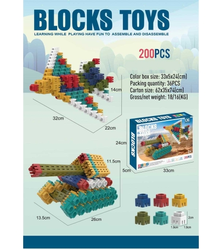 Игрален комплект за конструиране с 200 части- CXL200-85 - 130663