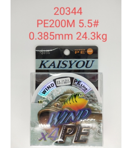 Плетено влакно за риболов- PE200M - 5.5 - 0.385mm - 24.3kg - 20344