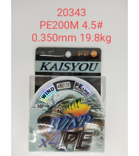 Плетено влакно за риболов - PE200M - 4.5 - 0.350мм - 19.8кг - 20343