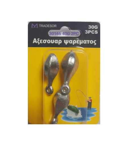 Тежести за риболов на примка - 40 гр - 2 бр - 30166