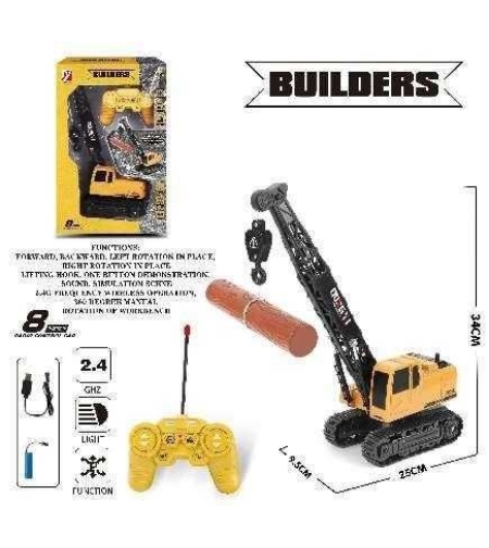 Кран с дистанционно управление - A8863-1428 - 3.7V - USB - 308278