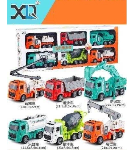 Комплект строителни машини в уникални цветове- XLQ-6G - 305224
