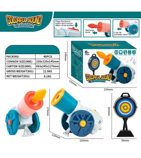 Детски катапулт с мишена - Q-6081 - 223192