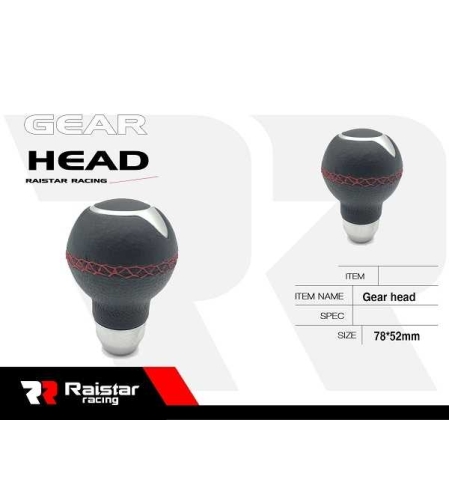 Топка за скоростен лост- R -G34204 - 120498