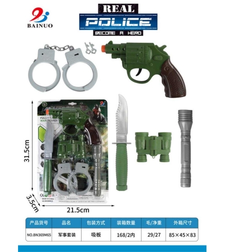 Детски полицейски комплект - BN369M65 - 222191 - Зелен
