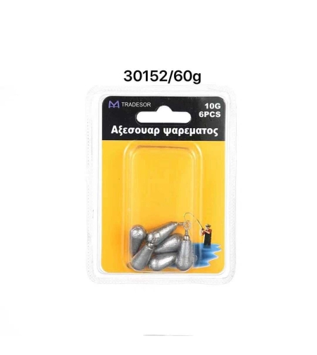 Тежести за риболов - 60 гр - 2 бр - 30152