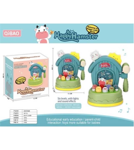 Интерактивна игра- Щастливи хамстери - 162-16 - 922791
