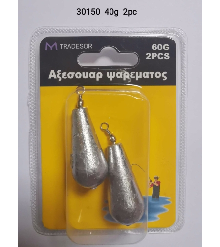 Тежести за риболов - 40 гр - 2 бр - 30150