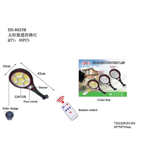 Соларен LED прожектор със сензор за движение - 8025B - 181304