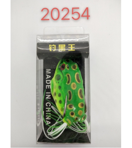 Изкуствена примамка - Жаба - 20254