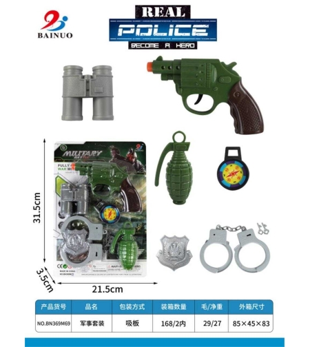 Детски комплект за игра - BN369M69 - 222195