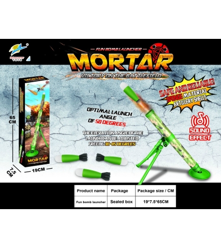 Детска играчка - Ракета със звукови ефекти - S858-055A - 154843
