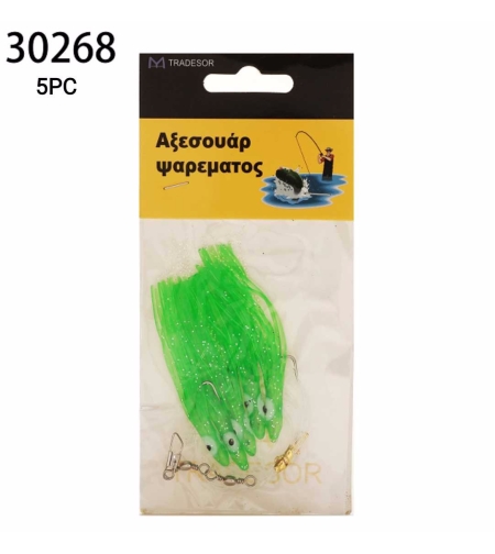 Изкуствени силиконови примамки - 5 бр - 30268