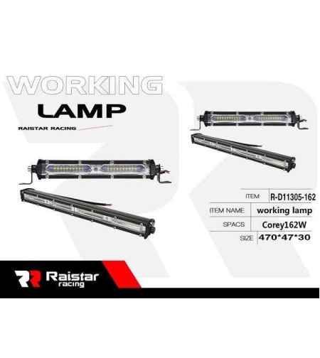 Автомобилен LED бар- R -D11305-162 - 110055